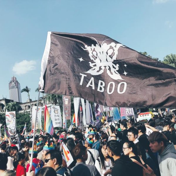 無畏疫情衝擊TABOO台灣將重啟 還想再與你們一起走過第二個十二年