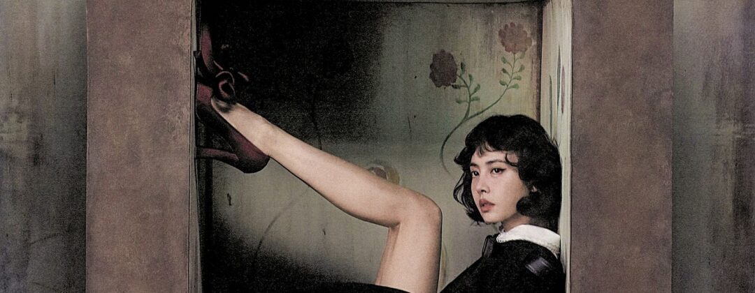 Icon Issue／蔡依林 墜入最深處 看見Pleasure的自己