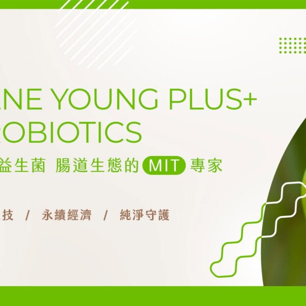 錢要花在刀口上 菌泳PLUS讓每一次補充都精準有效